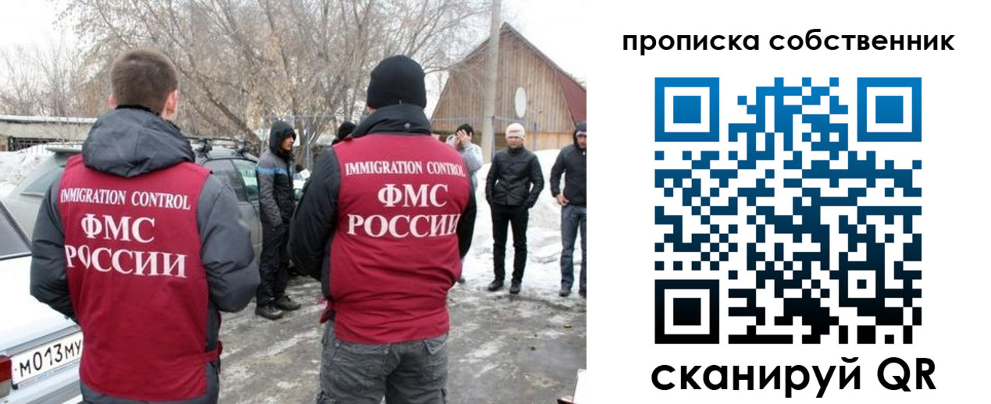 прописка в квартире в Болхове